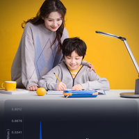 松下智能护眼台灯，科学的光学设计，5A级，孩子学习必备！