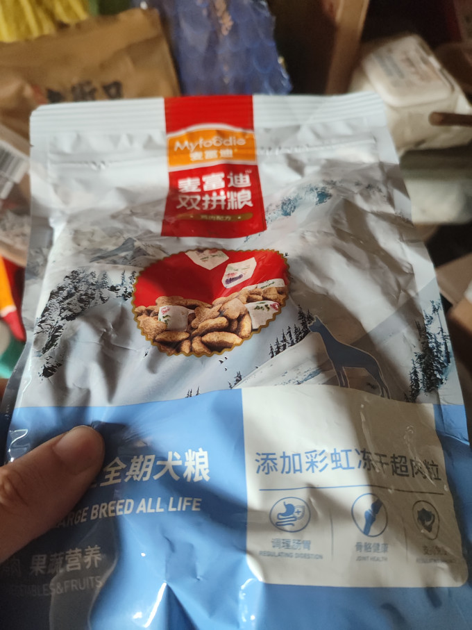 麦富迪猫咪干粮
