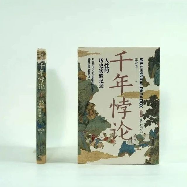 你所了解的乾隆盛世，其实是一个饥饿的盛世