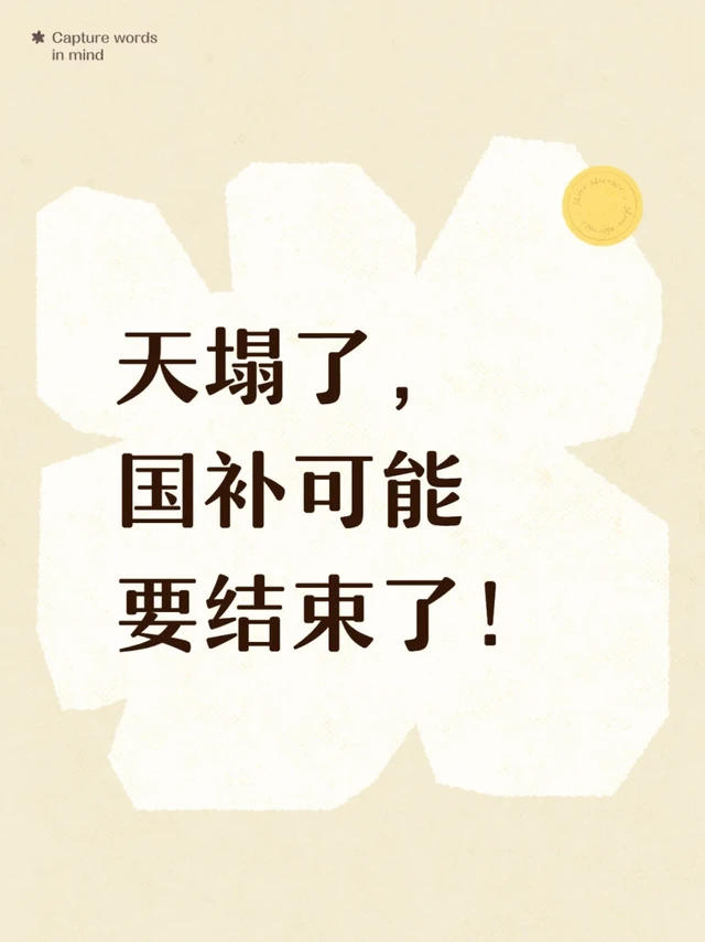 夏天救星来了！美的1.5p移动空调绝绝子✨