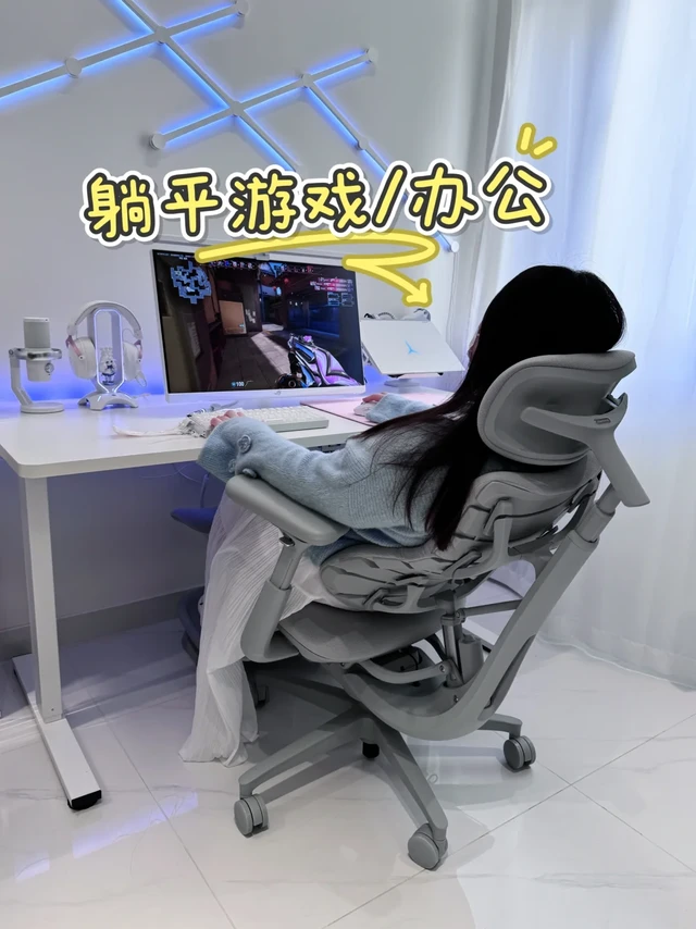 电竞少女の仪式感：躺平打游戏快乐翻倍！