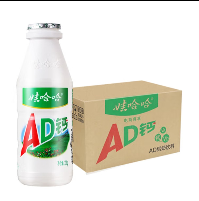 娃哈哈乳饮料