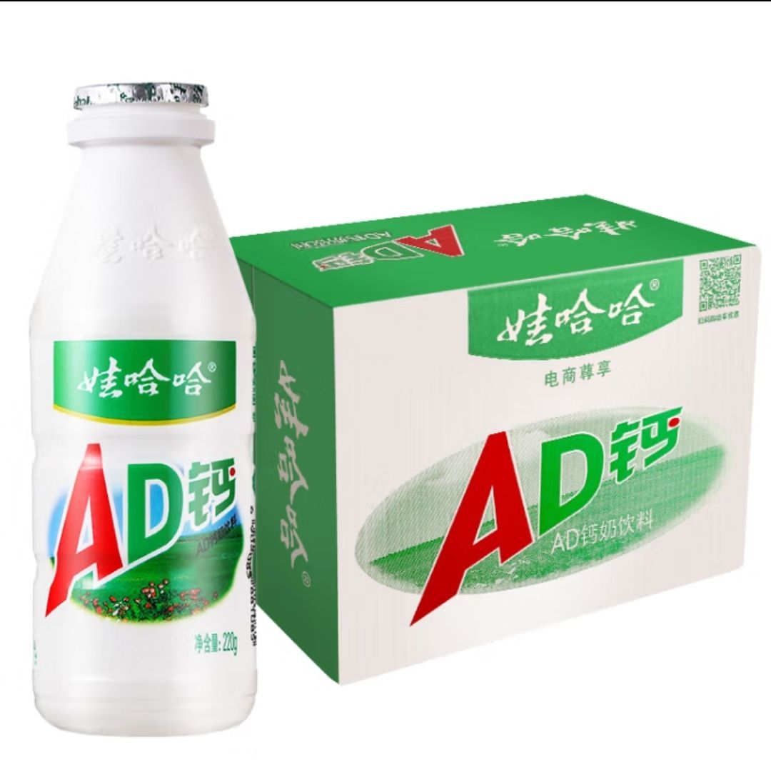 娃哈哈 ad钙奶 含乳饮料 220g*20瓶 整箱装