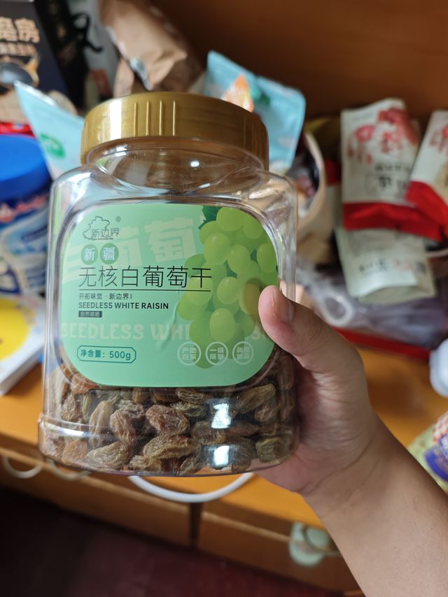 挖到宝！新边界无核白葡萄干，一口爱上新疆味🍇