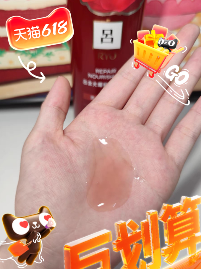 吕洗发护发
