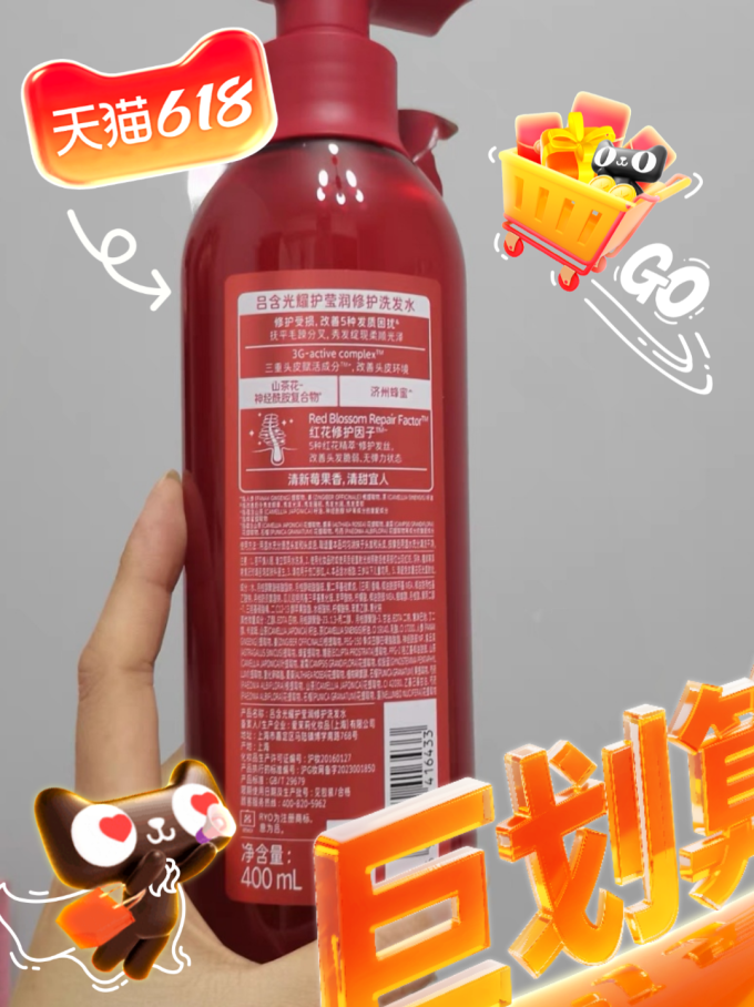 吕洗发护发