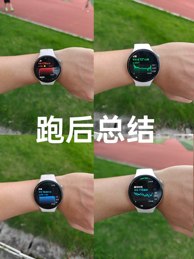 智能手表