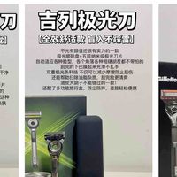 父亲节送礼 | 吉列剃须刀，给老爸的“面子”担当💪