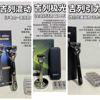 父亲节送礼 | 吉列剃须刀，给老爸的“面子”担当💪