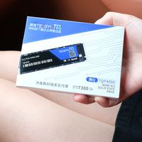 支持国产不是当韭菜！腾隐TQP4000速度性能全在线，性价比杀疯了