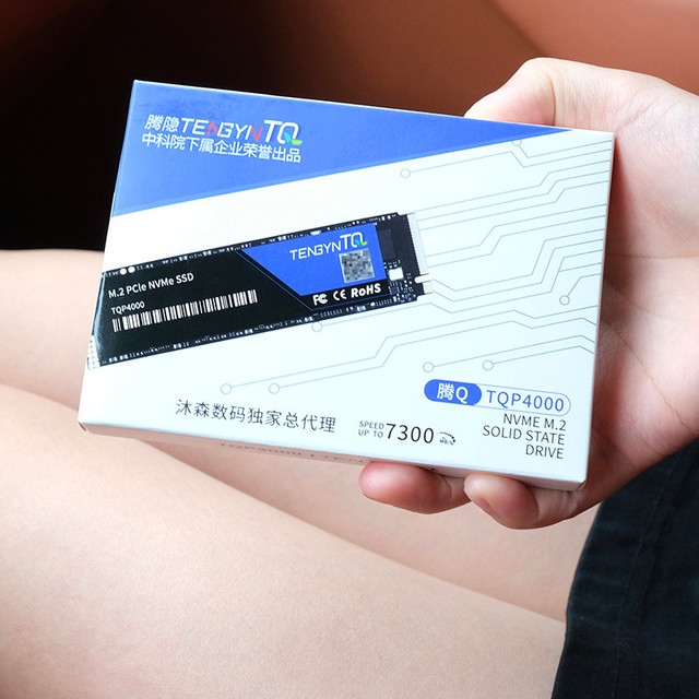 支持国产不是当韭菜！腾隐TQP4000速度性能全在线，性价比杀疯了