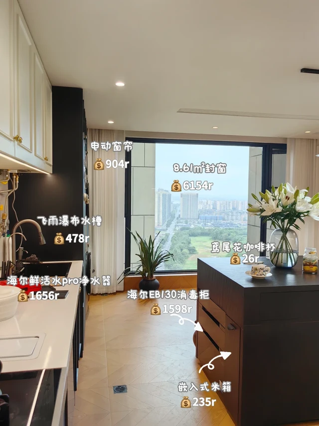 25㎡开放式厨房装修会花多少钱❓
