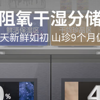 精致独居生活！海尔659冰箱如何提升单身幸福感