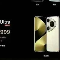 华为Pura80系列影像与续航全面升级