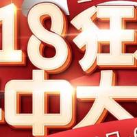 618买什么最合适？2025年十款618好物清单，不知道买啥的速看