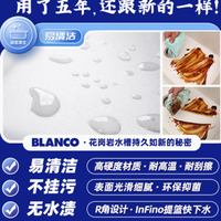 德国 BLANCO 铂浪高 700U 珍珠灰 S7 水槽：厨房中的璀璨明珠
