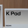 REDMI K Pad 小平板官宣，对标iPad mini，4K内配置最高