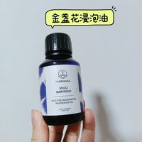 618买买买🛍️基础护理～Florihana金盏花浸泡油