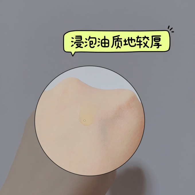 基础油