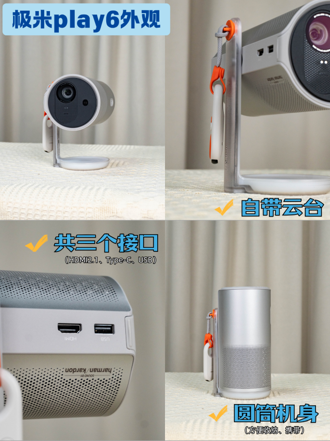 极米投影投影仪