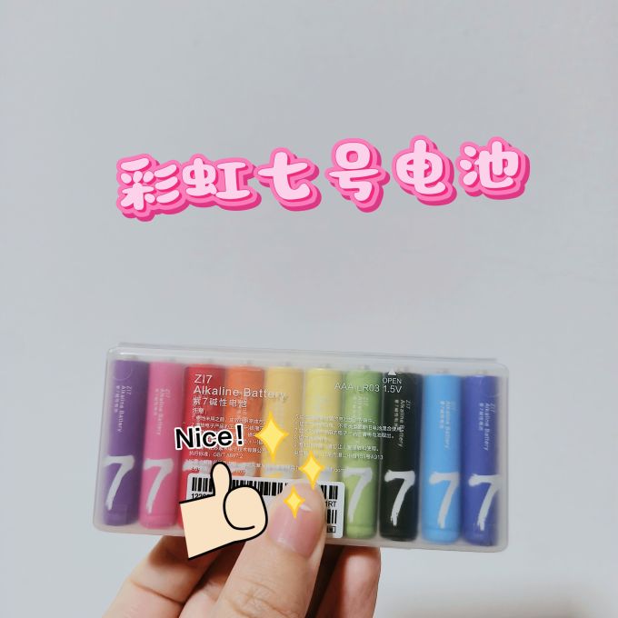 米家电池