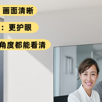 会议电视值得买吗？2025年（618）会议电视推荐！