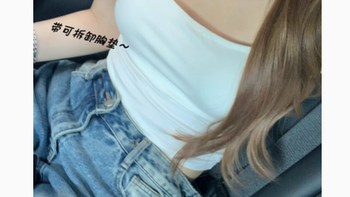 邂逅一澜：春夏白色吊带背心的时尚之选