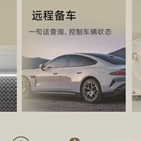老房福音？新一代小米智能音箱深度体验：语音控制中心才是王道！