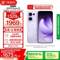 618手机必买攻略：换机别纠结，OPPO全明星阵容总有一款适合你