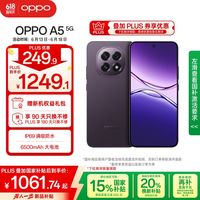 618手机必买攻略：换机别纠结，OPPO全明星阵容总有一款适合你