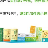 燕荚周年庆|健康消费新体验:全球好物一键购,福利拿到手软