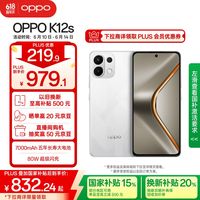 618手机必买攻略：换机别纠结，OPPO全明星阵容总有一款适合你