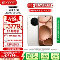 618手机必买攻略：换机别纠结，OPPO全明星阵容总有一款适合你