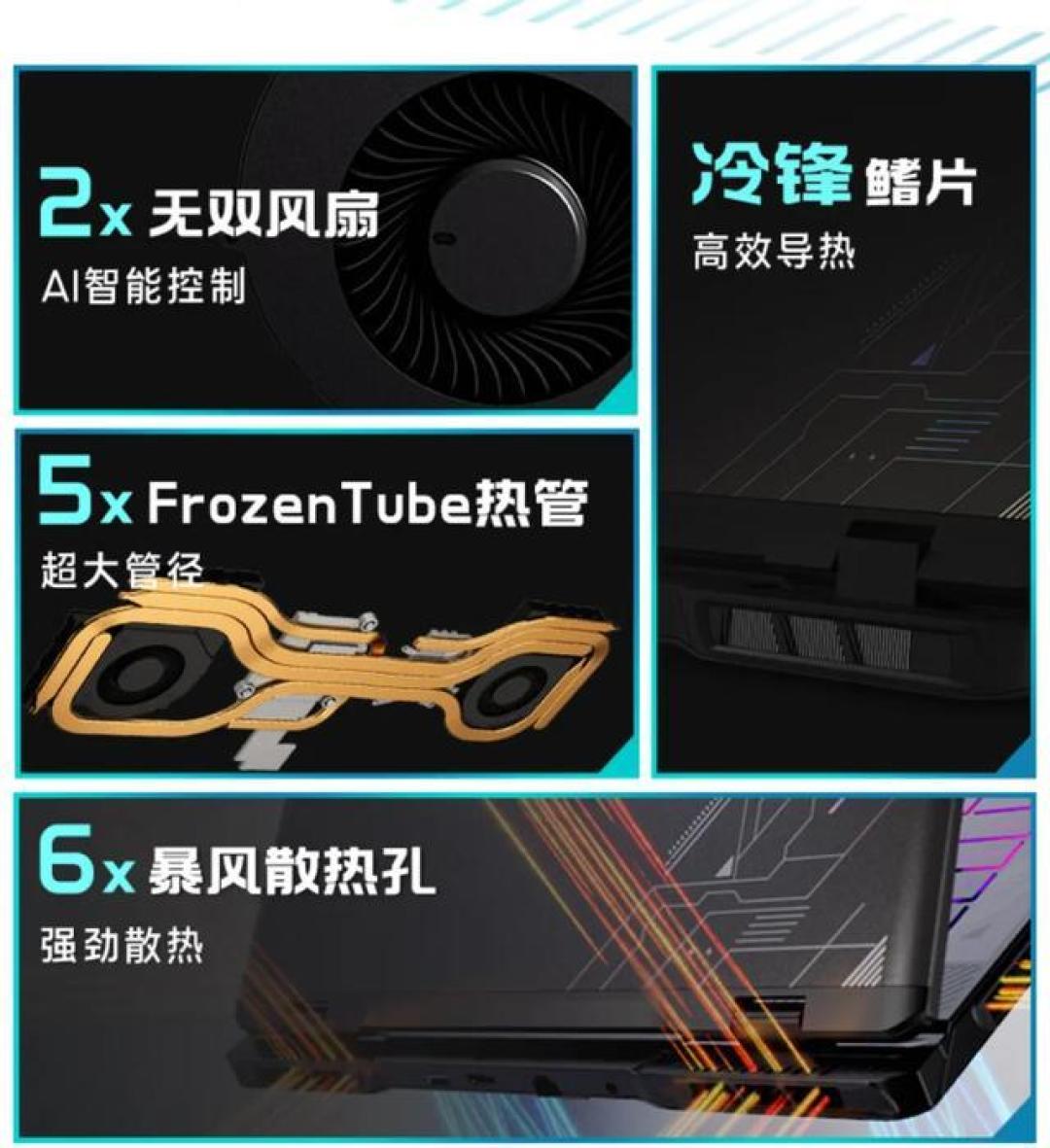 毕业季618购机指南:微星神影/星影/雷影RTX50本国补直降20%