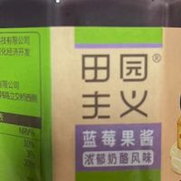 田园主义蓝莓奶酪酱，早餐新宠