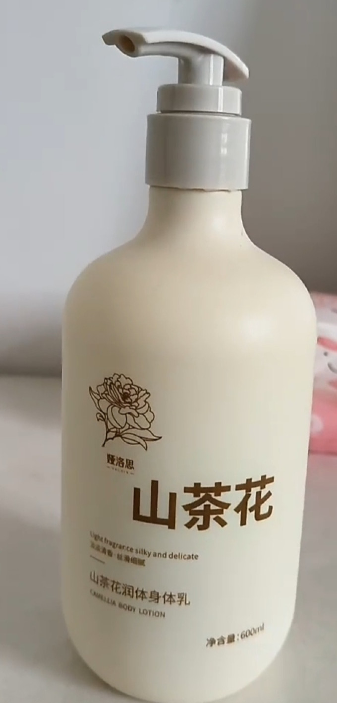 娅洛思洗衣液