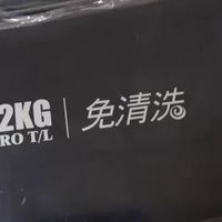 入手小天鹅V20波轮洗衣机，全家人都夸我会买

 
