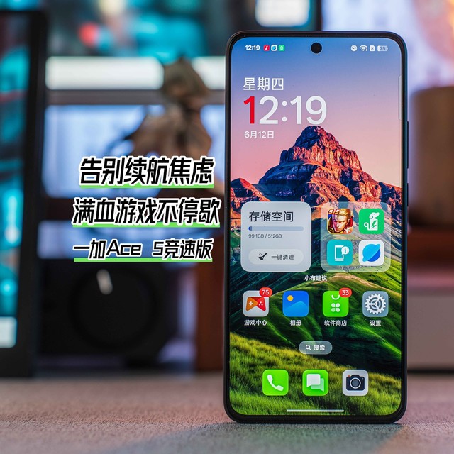 告别续航焦虑，满血游戏不停歇：一加Ace 5竞速版评测