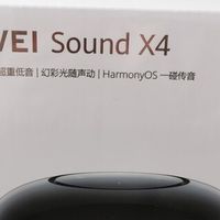 华为Sound X4：智能音箱的新标杆