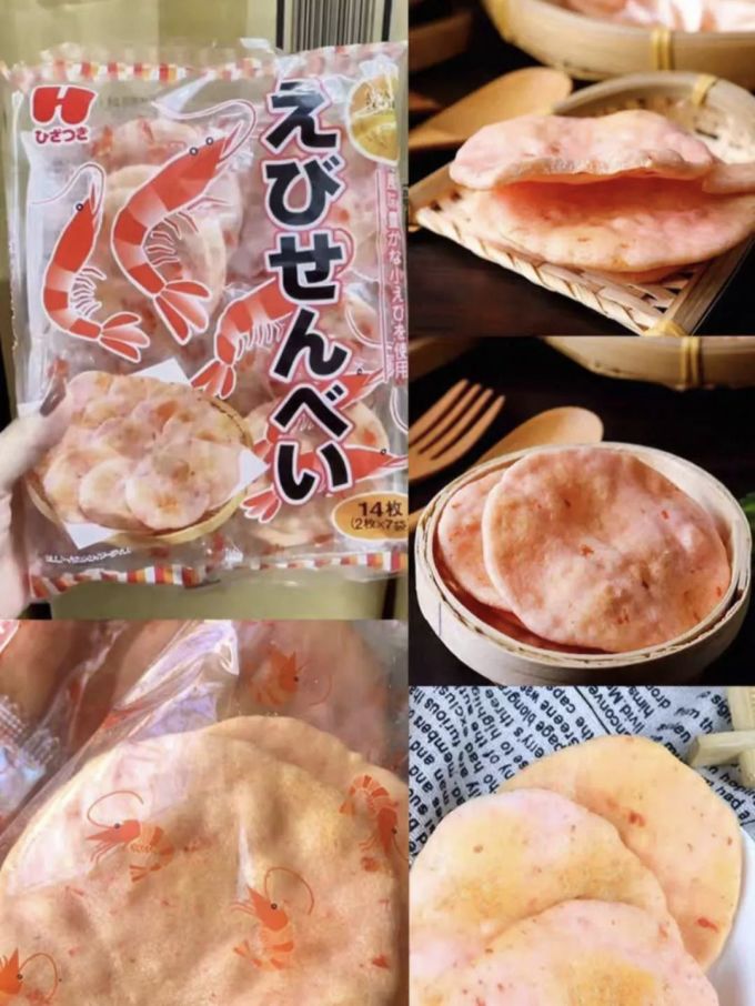 膨化食品