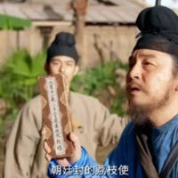 《长安的荔枝》激起打工人共鸣：你越混越差，是因为没看透这3点