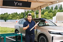 岚图FREE+配置曝光！标配保时捷同款EDC减震器