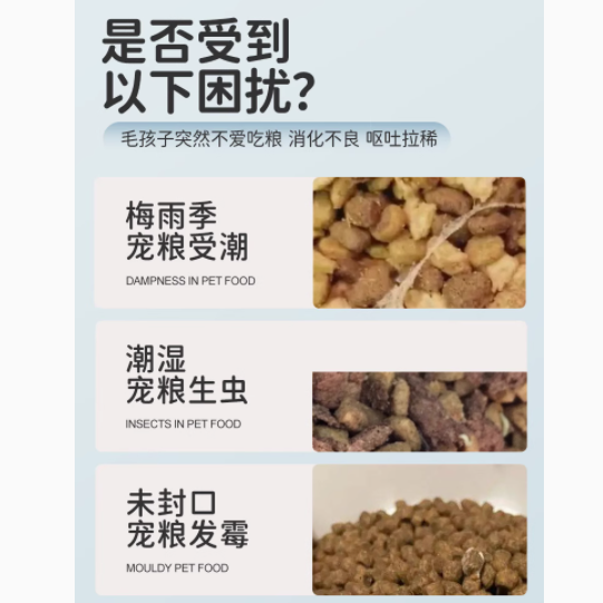 柒哦宠物用品专营店：猫宠物粮硅藻土干燥条与储粮桶的完美组合
