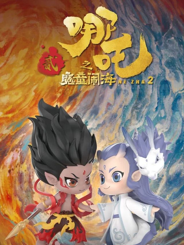POP MART泡泡玛特哪吒之魔童闹海天生羁绊系列手办盲盒潮玩玩具新年整盒