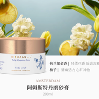 邂逅RITUALS怡式：一场身心的奢宠之旅