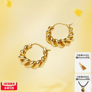 MISSOMA 金色迷你拧绳耳环：小众设计，点亮耳畔的璀璨星光