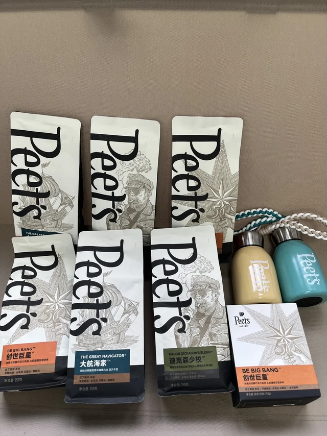 皮爷咖啡618巨划算！送的水杯太可爱了吧