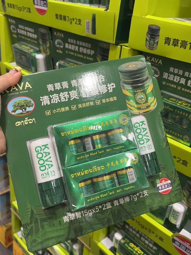 山姆这款青草膏有没用过的？