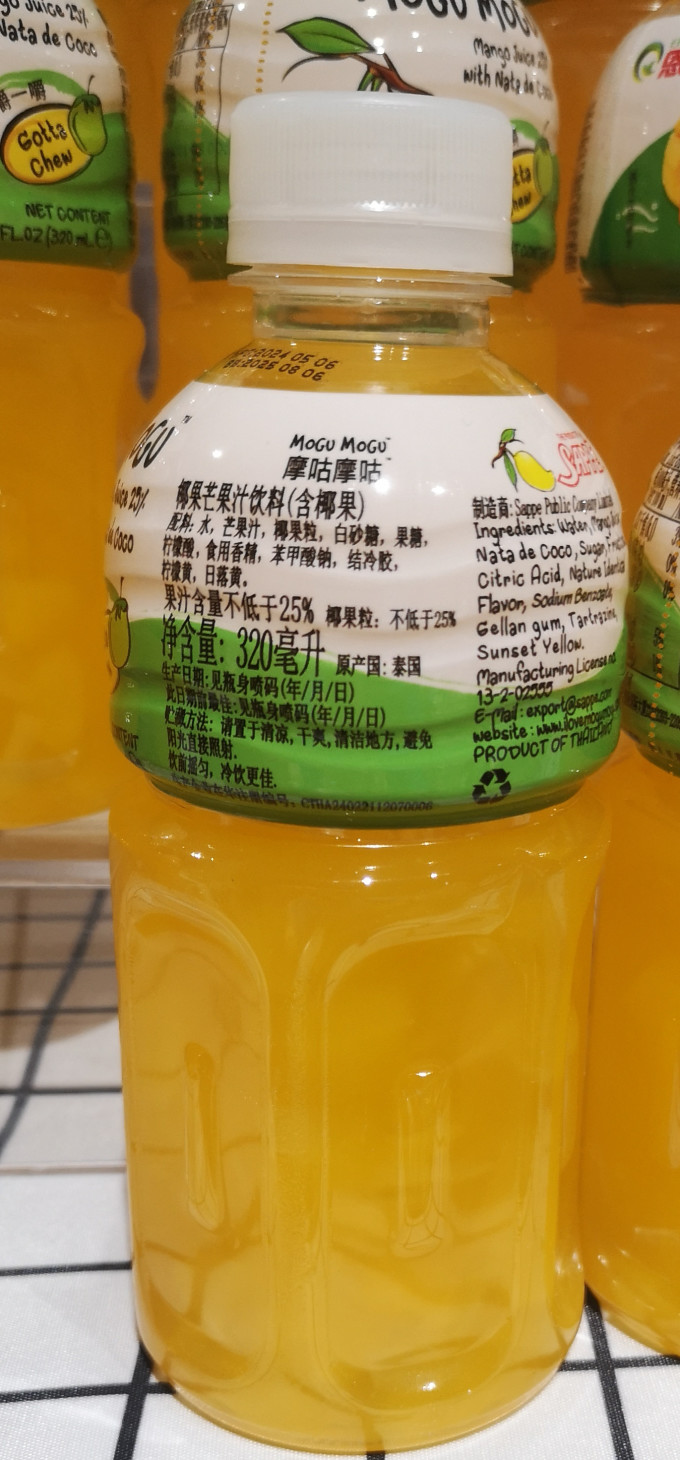 果汁饮料
