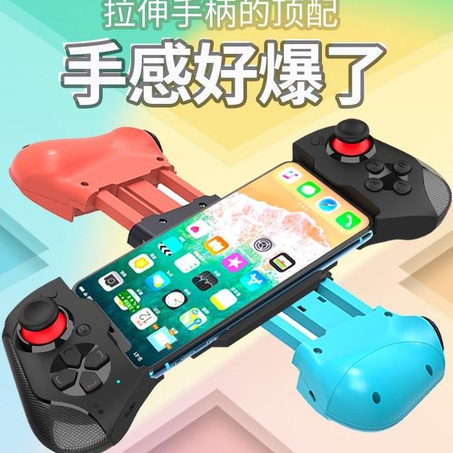 手机秒变掌机的游戏神器，这手柄太顶了